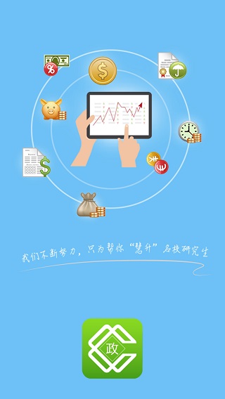 肖秀荣政治app