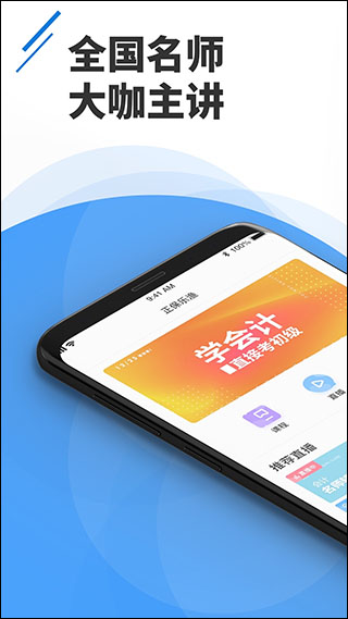 正保乐渔app