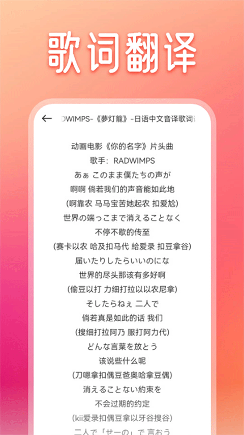 卡音app