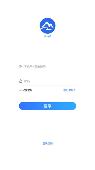 和学app软件封面