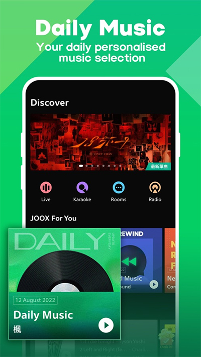 JOOX音乐软件app