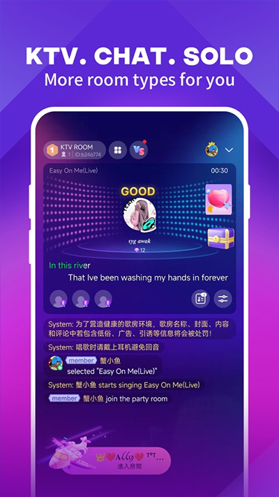 JOOX音乐软件app