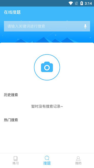 题多多app软件封面