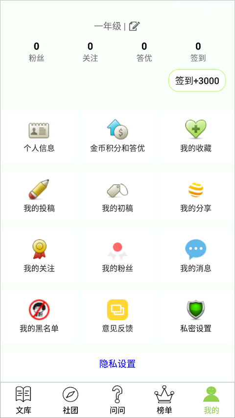 作文帮app