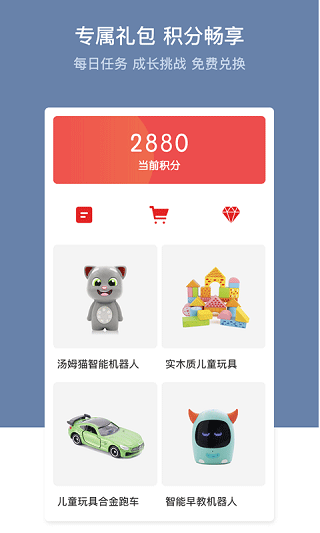 多元智能app