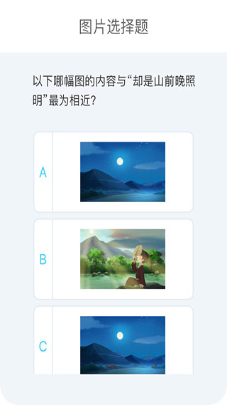 小盒老师教师版