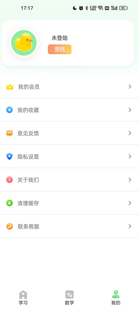 青年大学习app