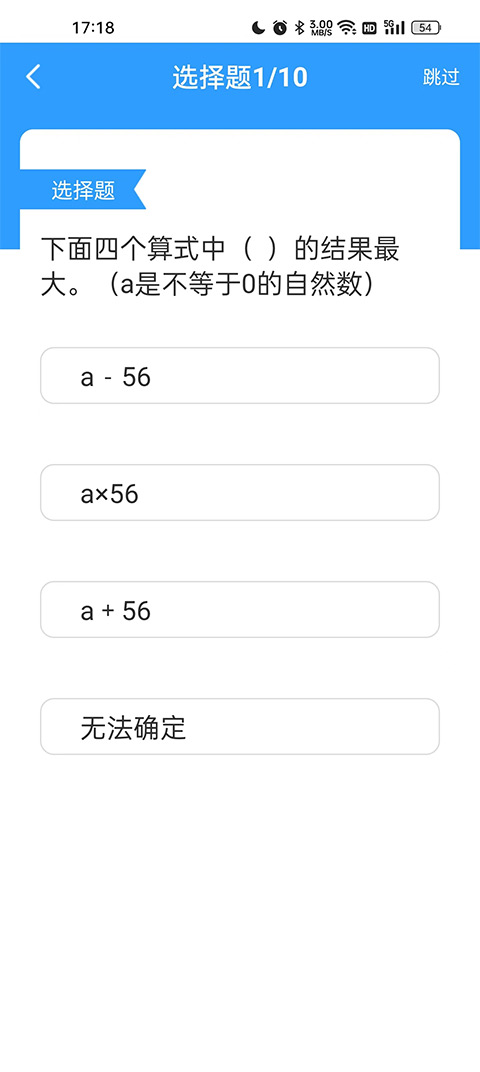 青年大学习app