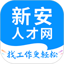 新安人才网app