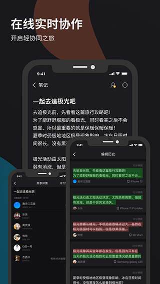 微秘app软件封面