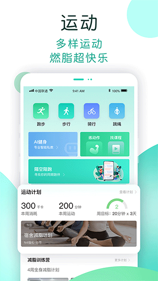 now健康官方app