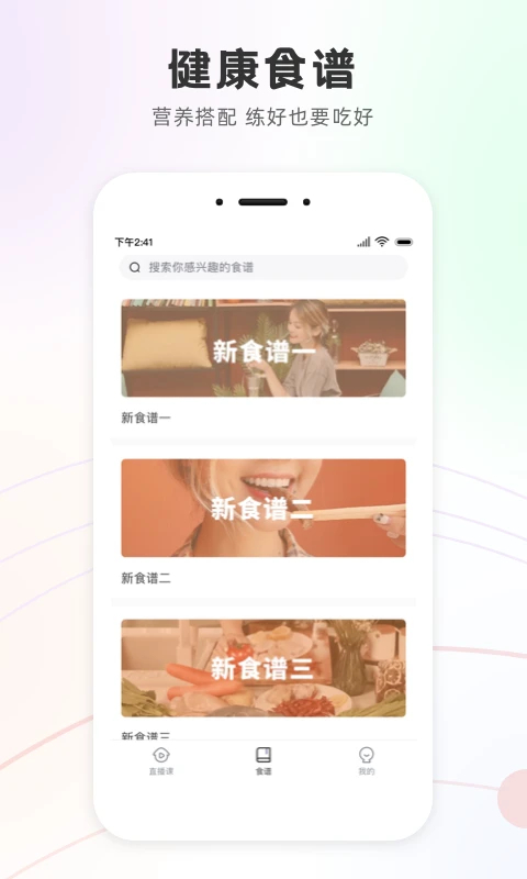 slim yoga瑜伽app