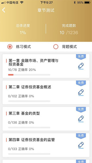 咪鸭课堂app