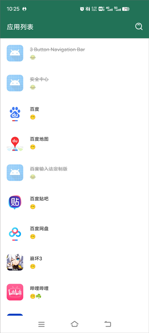 李跳跳app官方软件封面