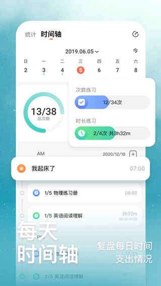 燃草app