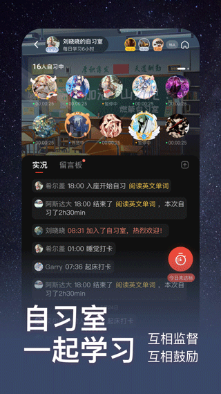 燃草app