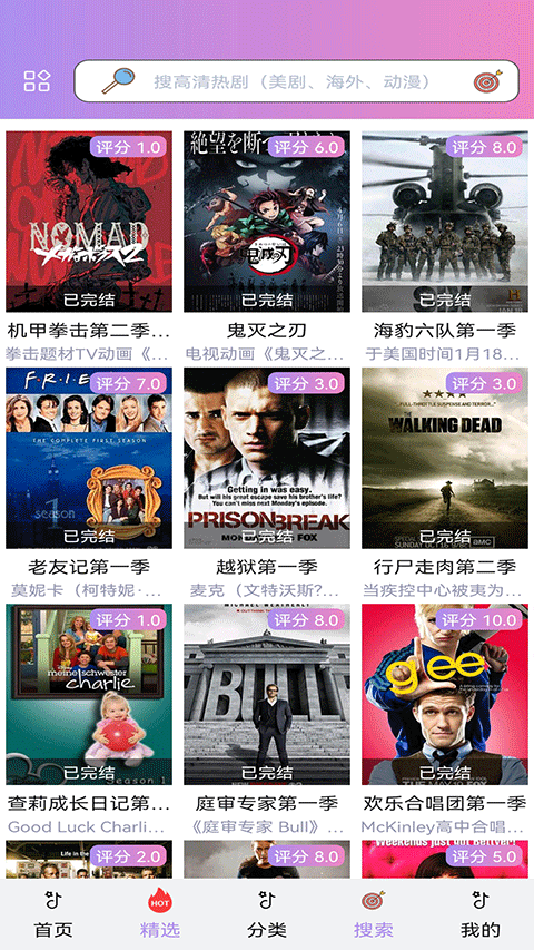 泰剧tv网app