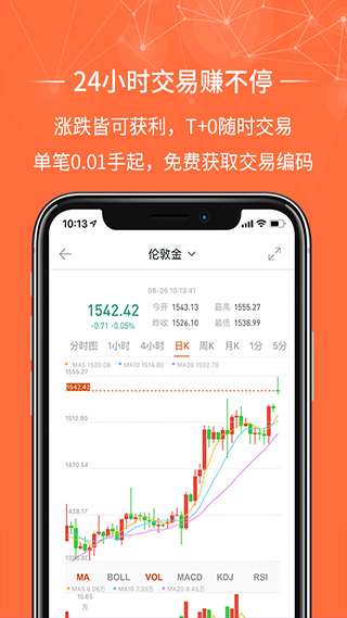 金荣中国官方app软件封面