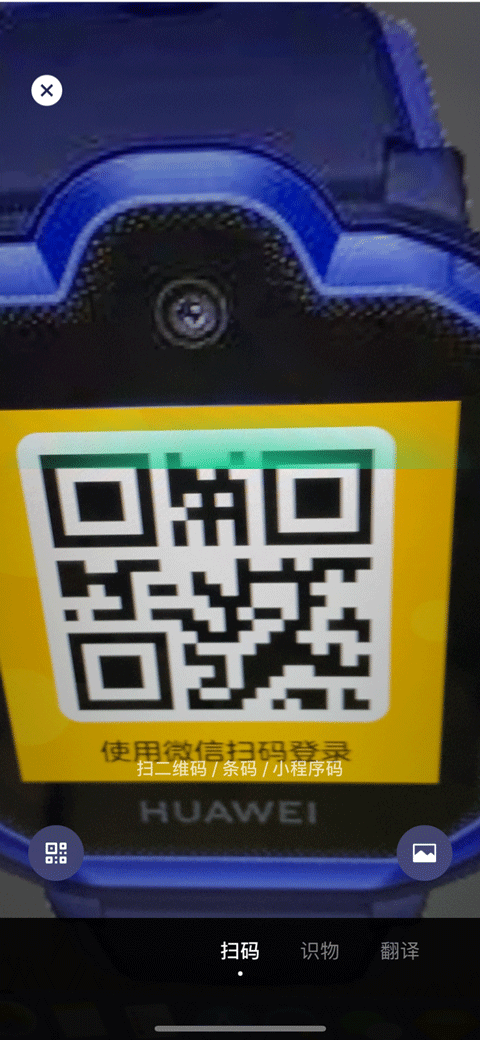 微信手表独立版app