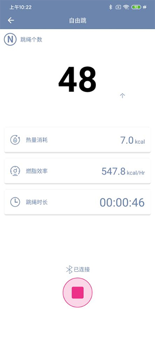 smartskip智能跳绳app