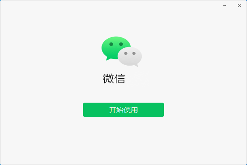 隐私保护设置