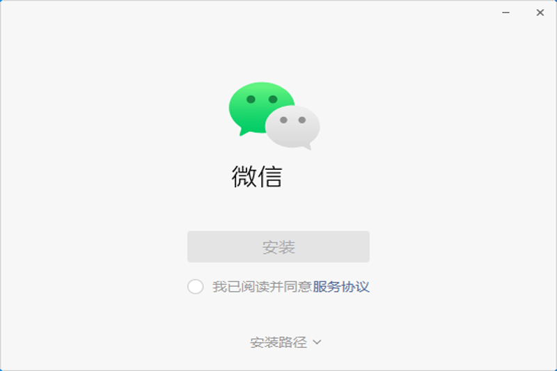 安装步骤截图