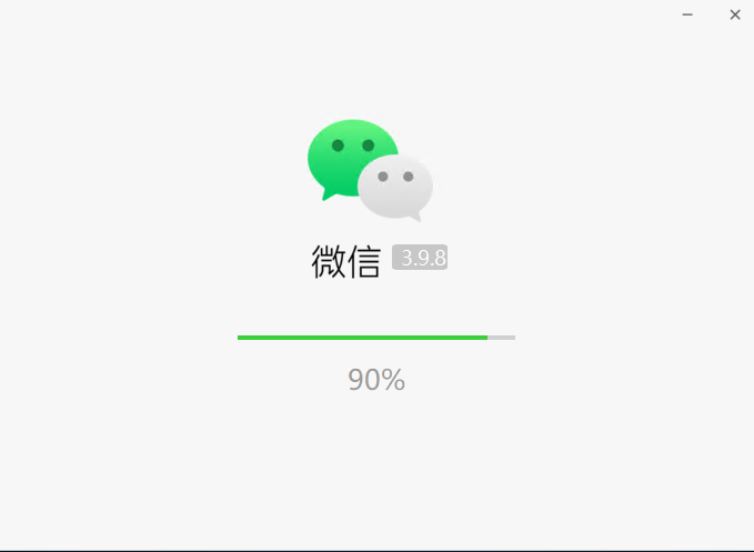 安装进度截图