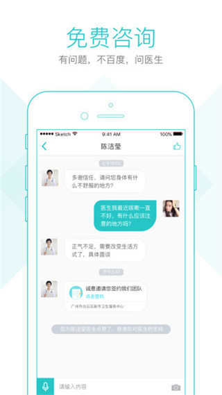 社区580app