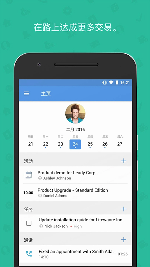 Zoho CRM国际版app软件封面