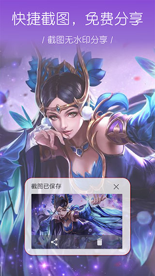 大神录屏app