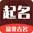 起名多多app