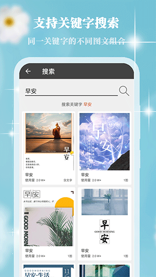 画中人app