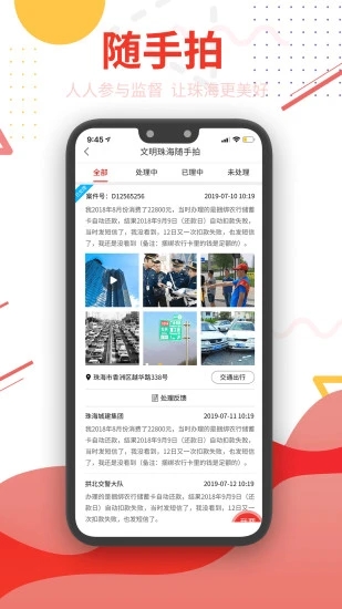 观海融媒app