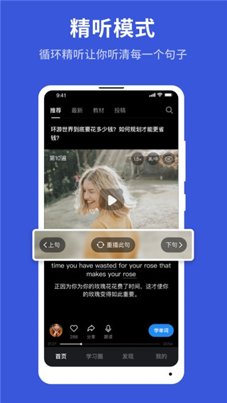 秒熊英语app