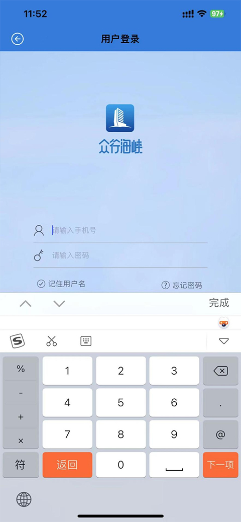 众行海峡app