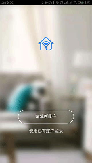 智能精灵app软件封面