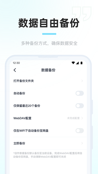 百灵创作app