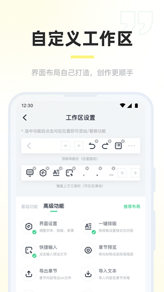 百灵创作app