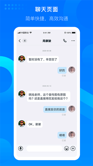 好未来知音楼app软件封面