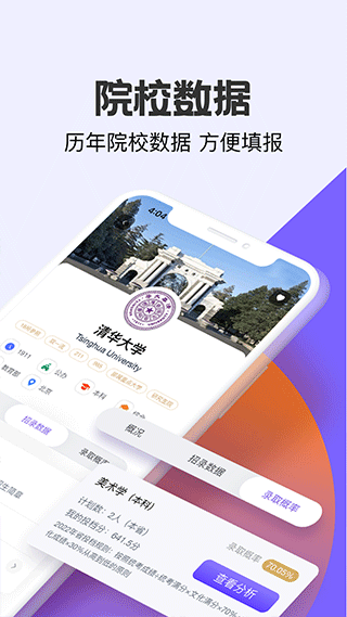 艺愿无忧app