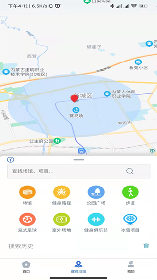 蒙享动app