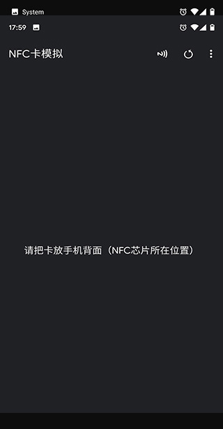 NFC工具专业版汉化版软件封面