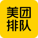 美团排队app