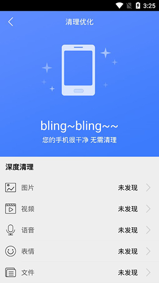 分身精灵app