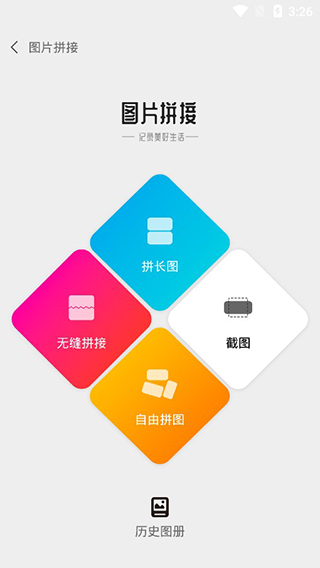 分身精灵app