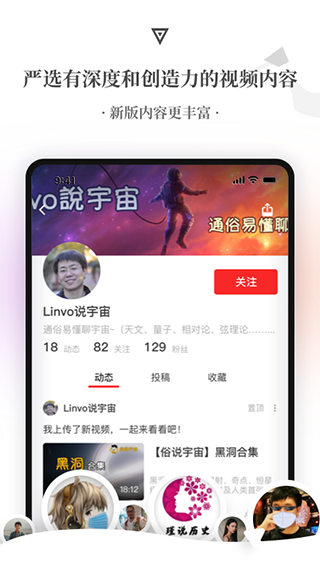 飞观app