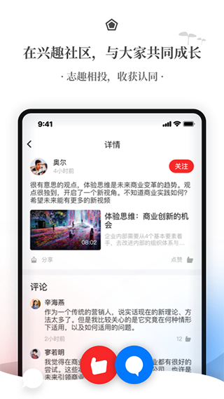 飞观app