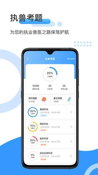 爱宠采购app