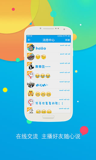 听歌学英语app