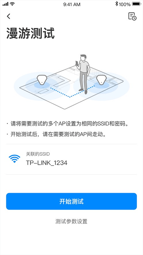 网络百宝箱app